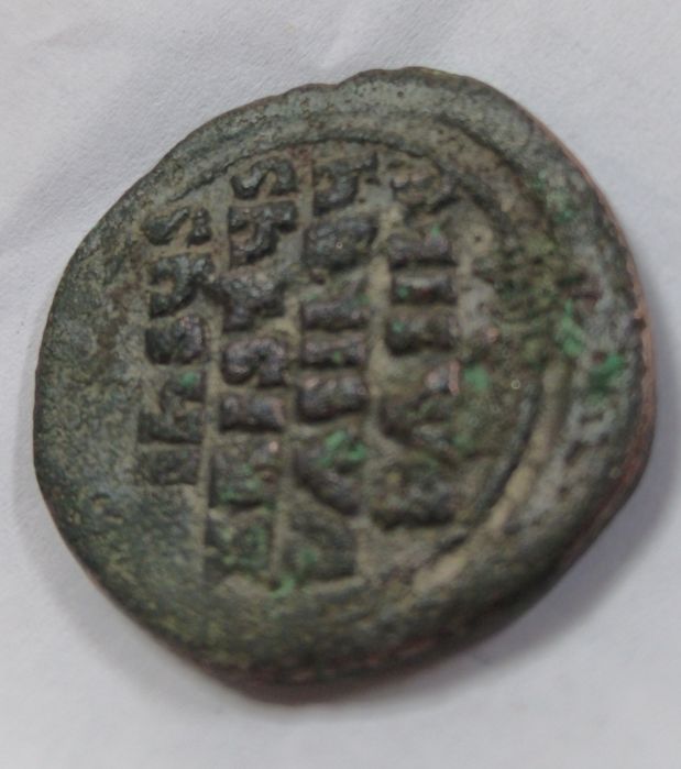 Стара монета Исус Христос