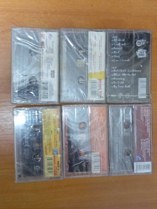 Casete audio sigilate