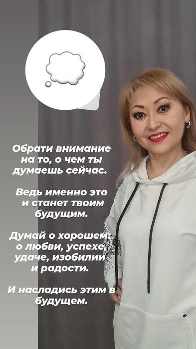 Психолог Психотерапевт