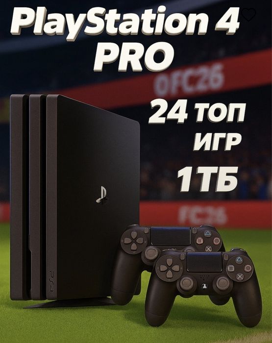 Pls 4 pro 1 qul ishlatilgan