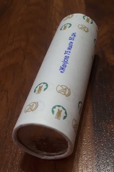 монеты Казахстан