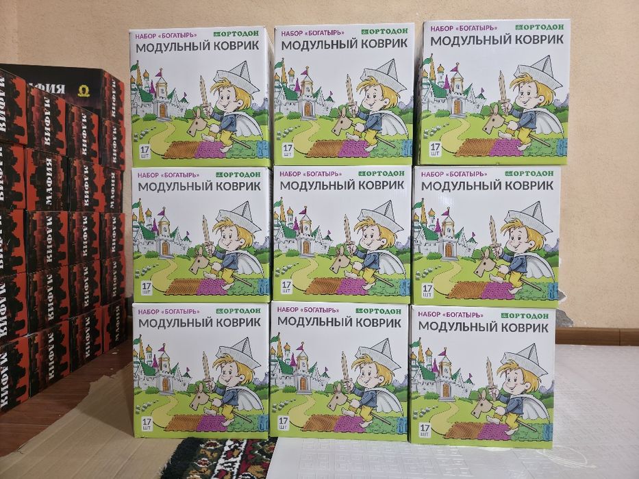 Массажный модульный коврик 17шт