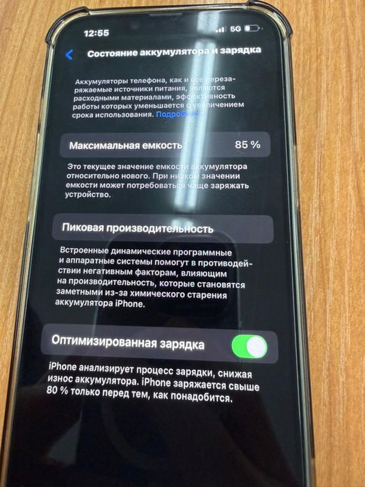 Iphone 14 на 128 гб 85% акум