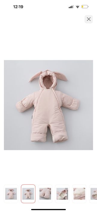 Детский комбинезон, конверт