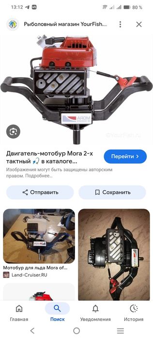 Мотобензобур Мора ,Швеция