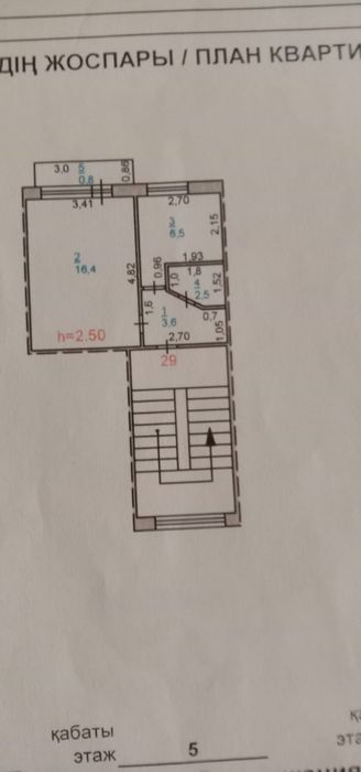 Продам 1 - ю квартиру