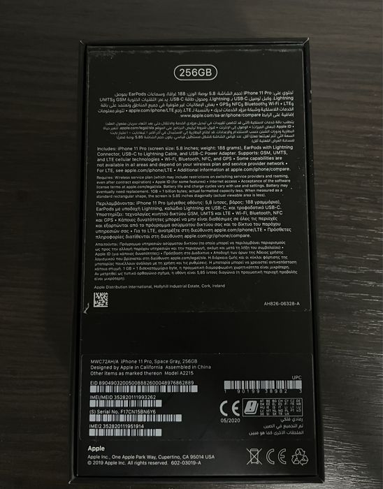 IPhone 11 pro (новый)