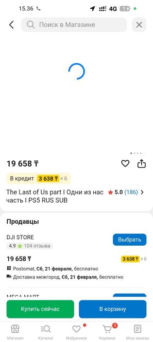 Плестейшн 4 ляля