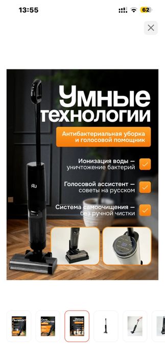 Вертикальный пылесос MU MD-01