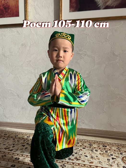 Костюмы разных народов для мальчиков