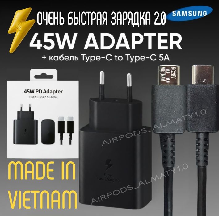 Samsung 45W PD 25W Оригинал Очень Быстрая Зарядка 2.0 Galaxy S23-S26