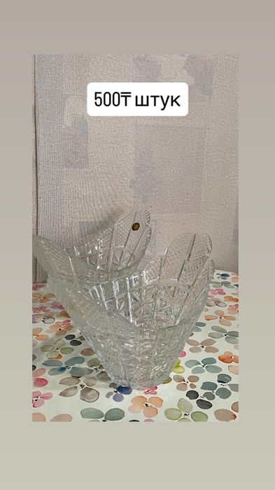 б/у посуда в хорошем состоянии