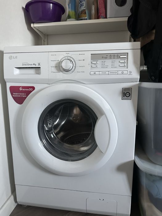 Стиральная машина