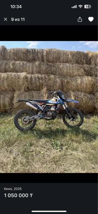 Kews k16 ybs300 эндуро