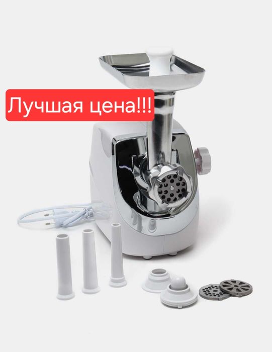Доставка!  Go'sht maydalagich Мясорубка ММг-306