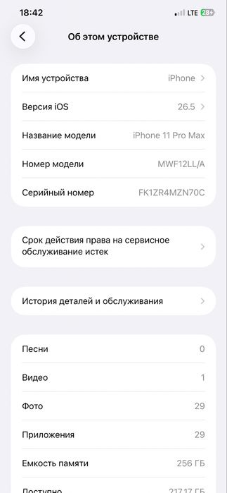 Iphone 11 Pro Max 256 gb