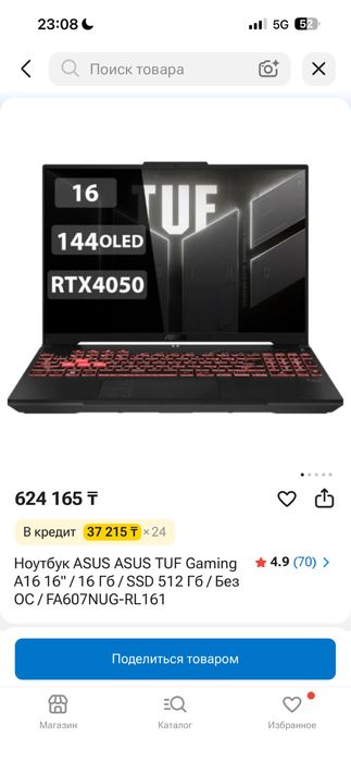 Asus Tuf Gaming A16