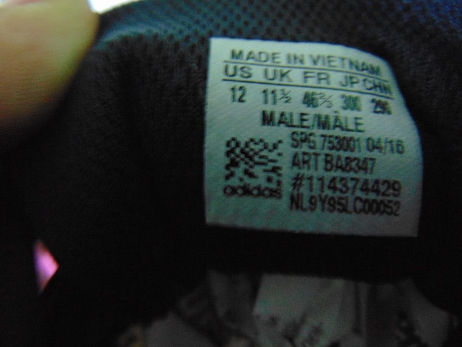 НОВИ Аdidas Stabil Boost II номер 46 2/3 Оригинални мъжки маратонки