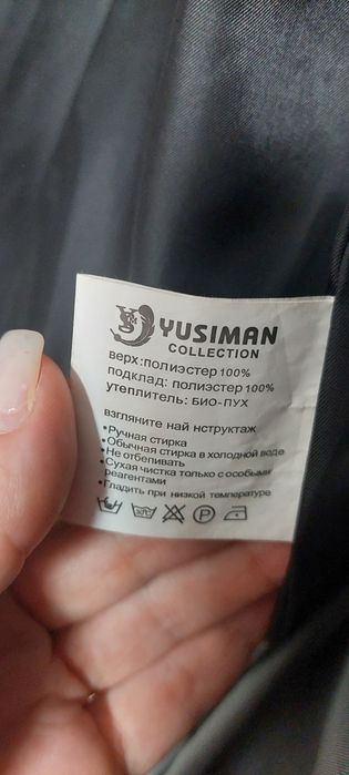 Продам зимнюю куртку