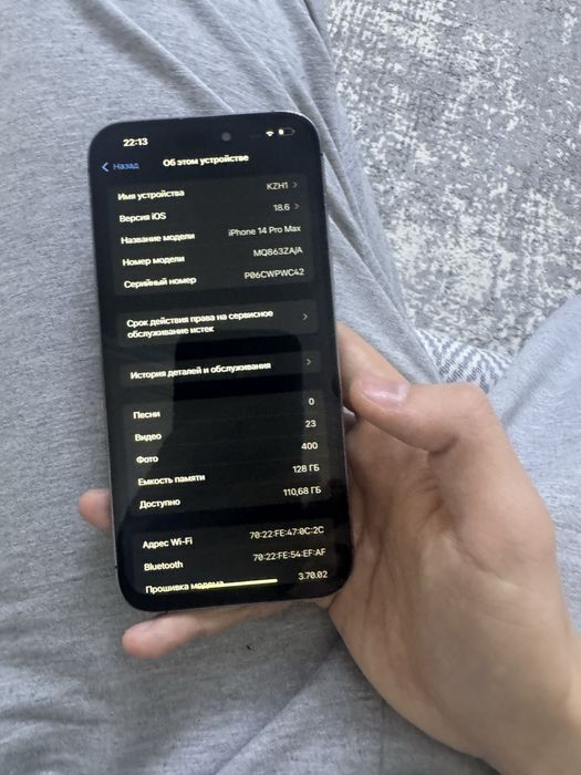 Продам iphone 14 pro max 128gb