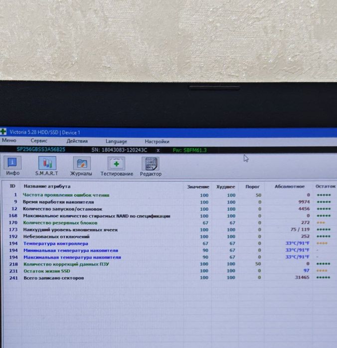 Silicon power 256 GB SSD почти новый