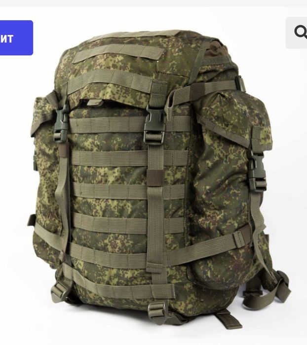 Продам рюкзак военный