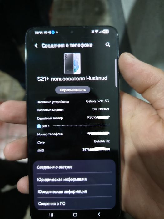 Samsung S21+ 5g 8/256 Black 1simkartali Sotiladi bonusga chixol