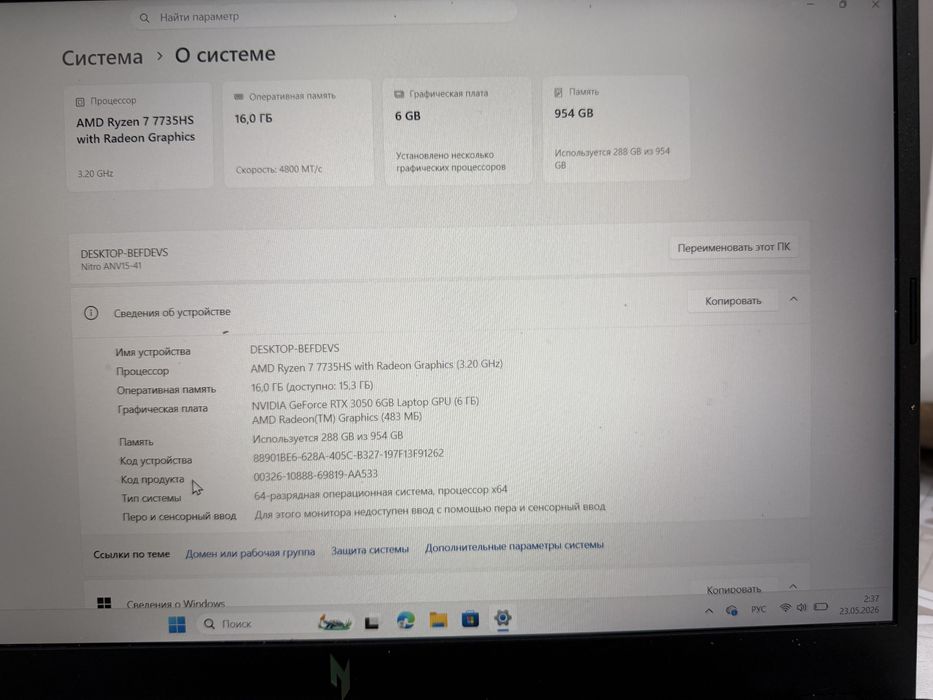 Игровой ноутбук Nitro v 15