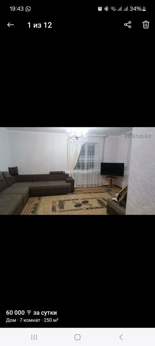 Дом в аренду посуточна