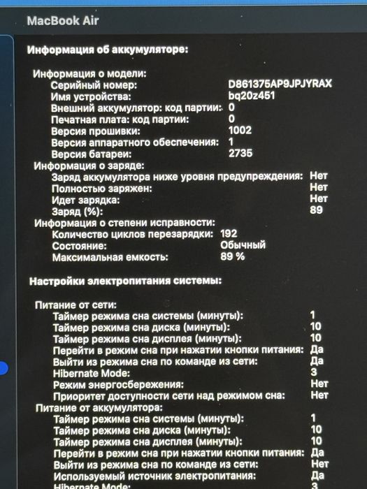 MacBook Air M1 16/512 GB 2020