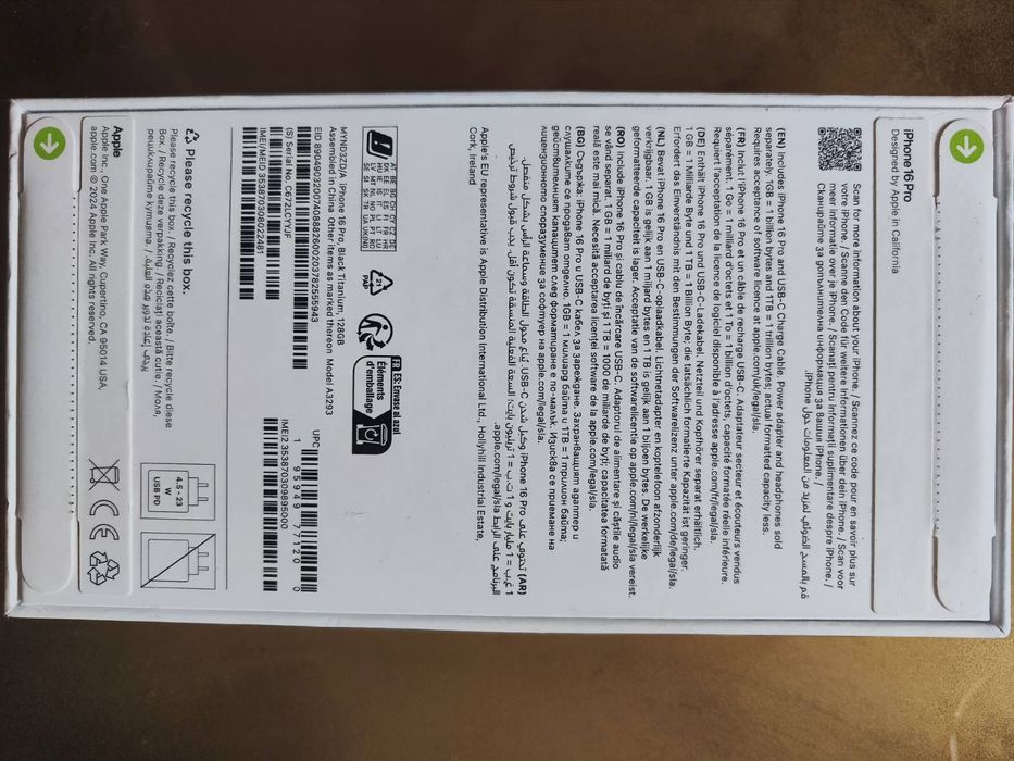 Iphone 16 Pro 128GB неразпечатан