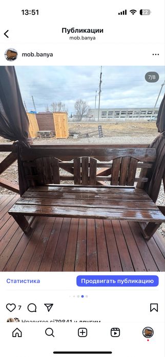 Лавочки столы. Лавочка