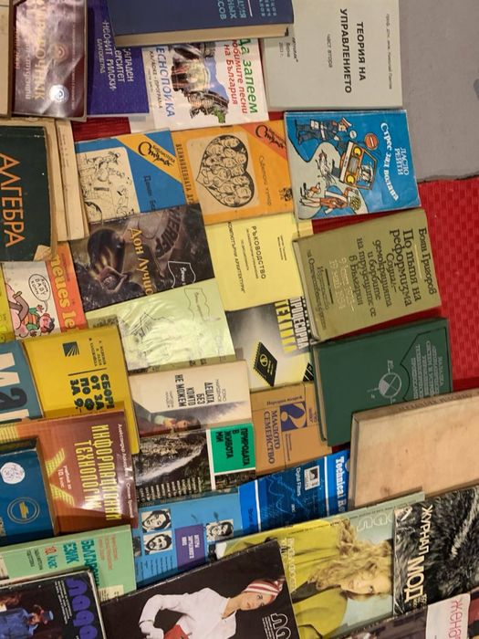 Кашон с над 50 книги и списания от Соца