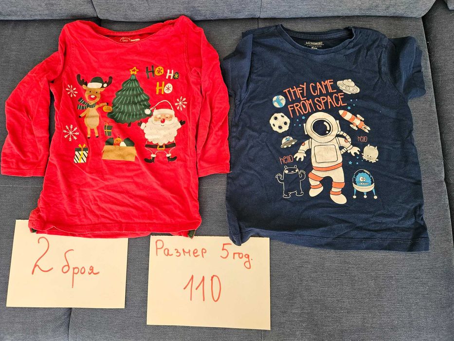 Тениска, блузка, яке, панталонки 110 размер