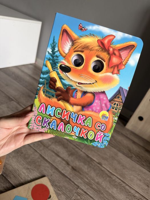 Детские макси пазлы и книжка