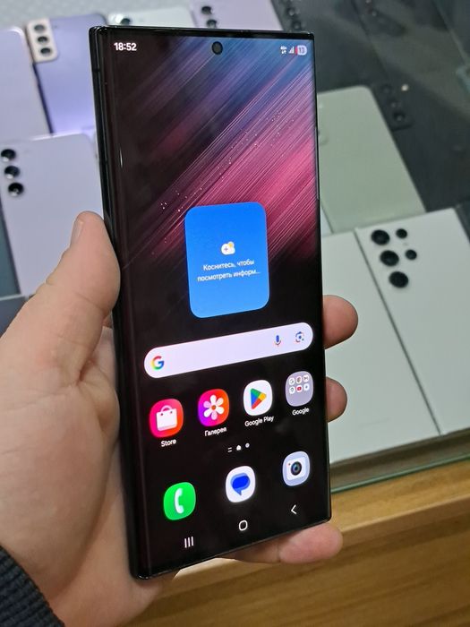 Samsung S22 Ultra xotirasi 12/256GB