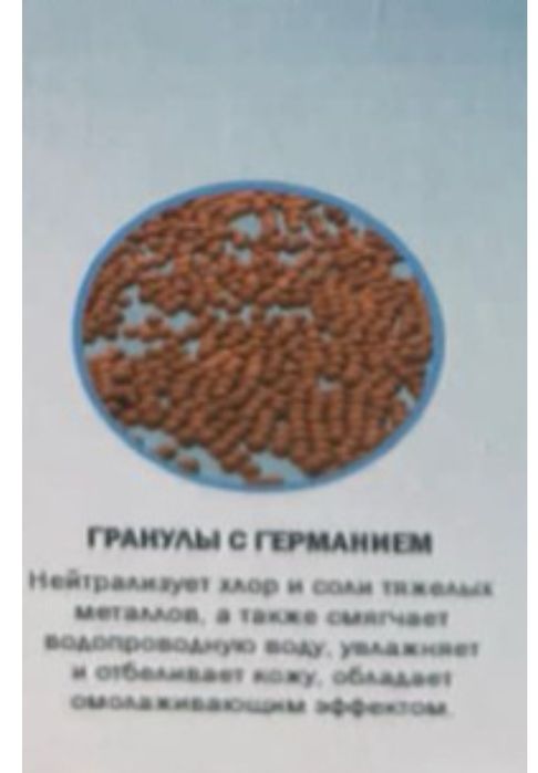 Продам лейку для душа