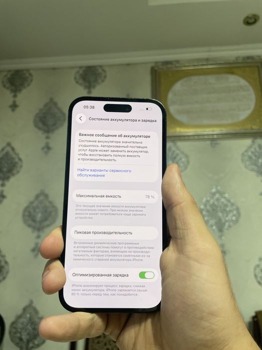 iPhone 14 Pro 256