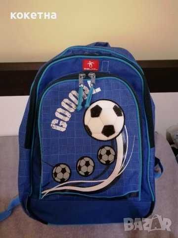 Ученическа раница Belmil