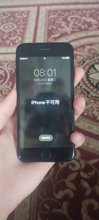 Айфон 7 128 гб . .