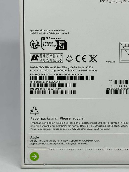 iPhone 17 Pro Silver 256GB / Чисто нов / Запечатан / Гаранция
