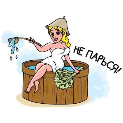 Сдам баню и купель по часам