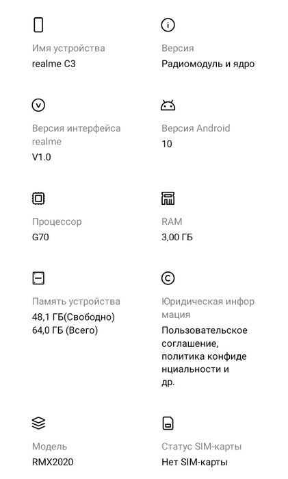 Redmi note 6.. Realme C3. 3/64