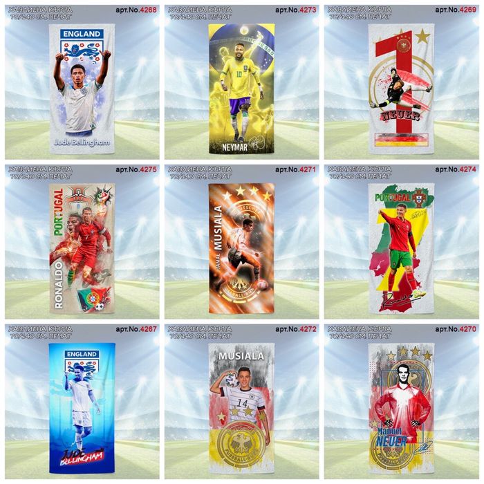 Футболни Памучни Хавлии печат 140/70см 30 модела