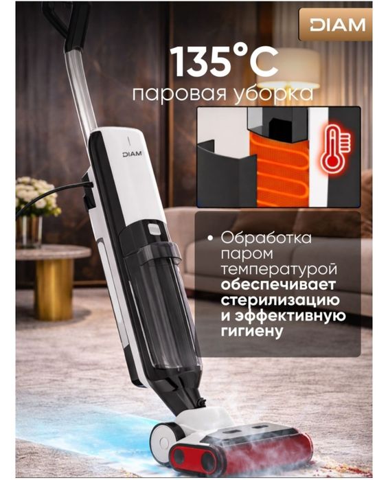 Продам моющий пылесос +ПАР