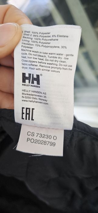 Мъжко  яке helly hansen