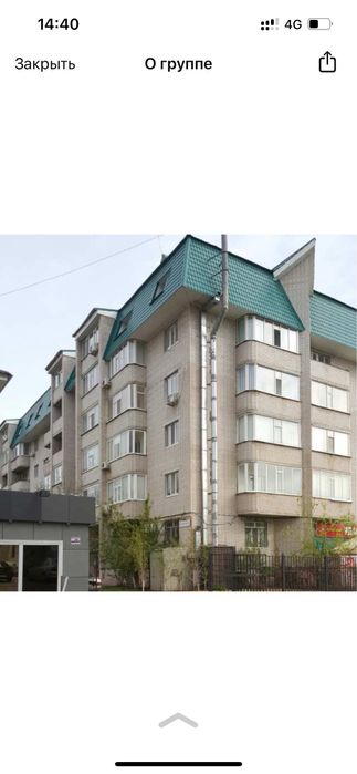 Продам квартиру 4-х комнатную