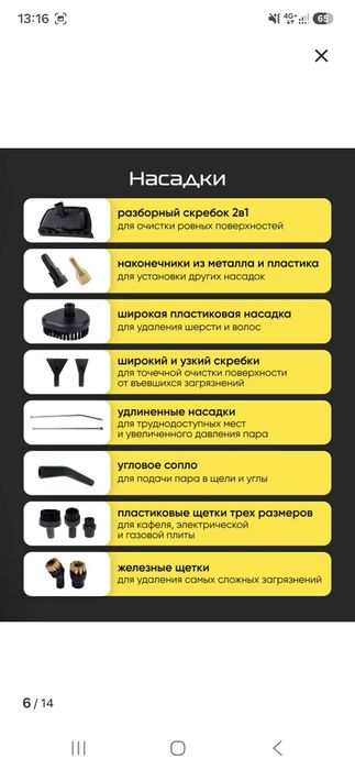 Продам пароочиститель новый