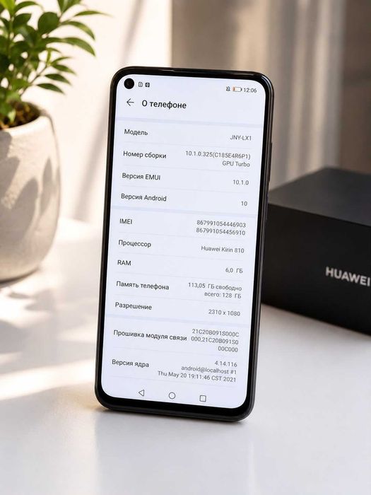 Телефон HUAWEI P40 lite