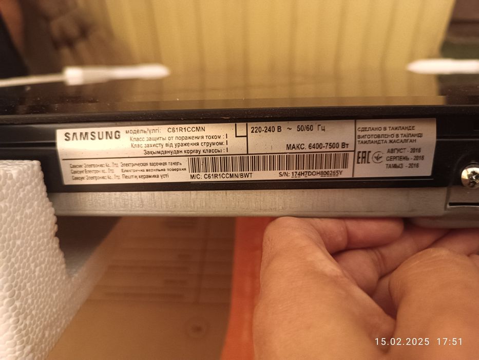 Продам электро керамику плита